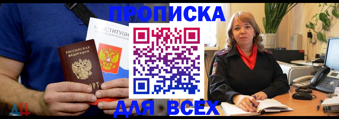 миграционный учет в Морозовске